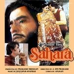 Sahara (Orginal Motion Picture Soundtrack) - Mohammed Aziz Song Download